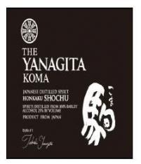 Yanagita Distillery - Yanagita Koma Shochu